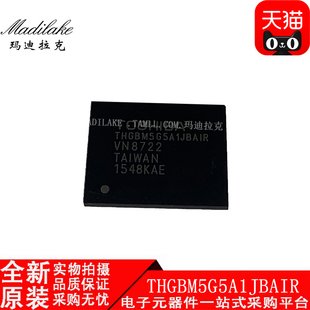 全新原装 THGBM5G5A1JBAIR BGA153 存储器IC 丝印THGBM5G5A1JBAIR