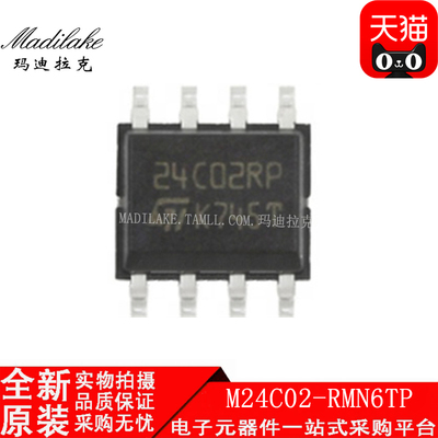 全新原装 M24C02-RMN6TP 贴片SOP8 存储器IC 丝印24C02RP现货供应