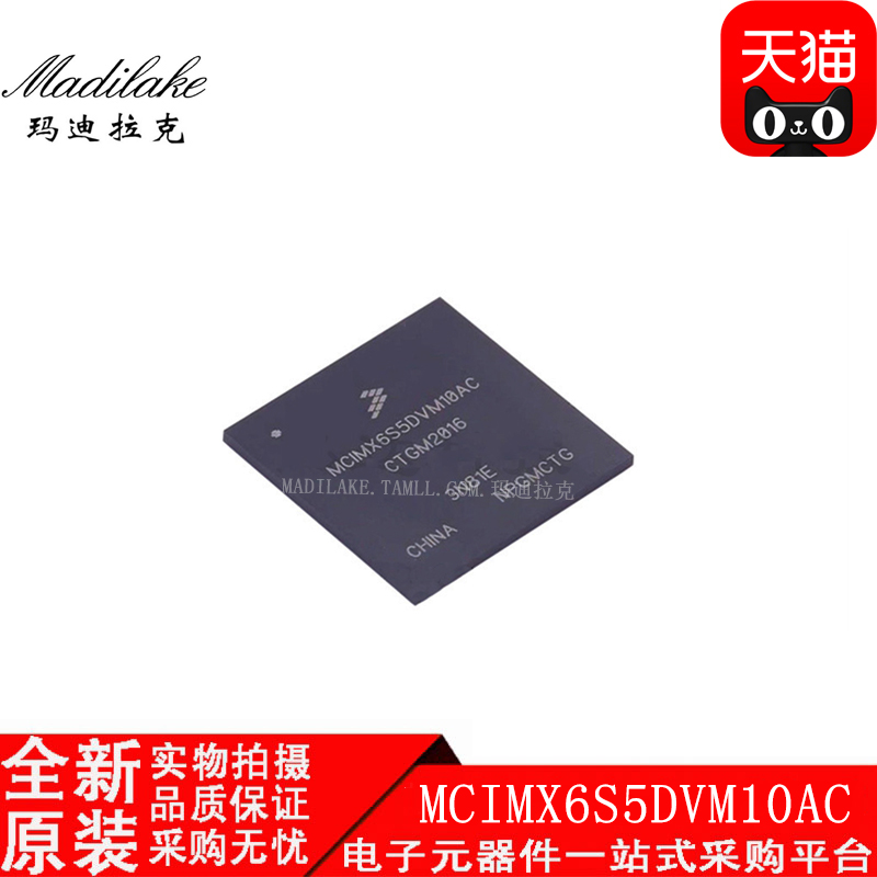 电子市场波动较大,请务必咨询客服确认价格!
