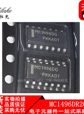 全新原装 MC1496DR2G 贴片SOP14 平衡调制器 丝印MC1496DG