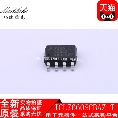 全新原装 ICL7660SCBAZ-T 贴片SOP8 开关稳压器IC 丝印7660SCBAZ