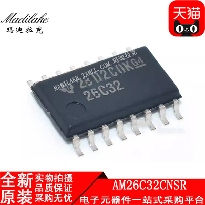 全新原装 AM26C32CNSR 贴片SOP16 线路接收器IC 丝印26C32 正品