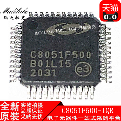 全新原装 C8051F500-IQR 贴片TQFP48 微控制器IC 丝印C8051F500