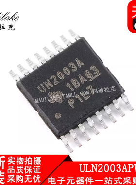 全新原装 ULN2003APWR 贴片TSSOP16 达林顿晶体管 丝印UN2003A