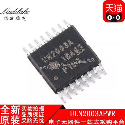 全新原装 ULN2003APWR 贴片TSSOP16 达林顿晶体管 丝印UN2003A