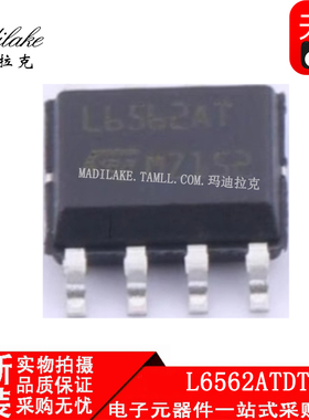 全新原装 L6562ATDTR 贴片SOP8 控制器 稳压器IC 丝印L6562AT正品