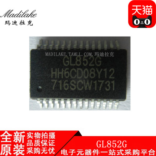 全新原装 GL852G 贴片SSOP28 串口芯片 丝印GL852G