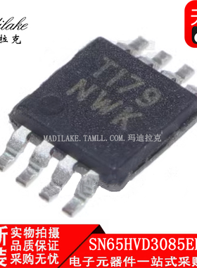 全新原装 SN65HVD3085EDGKR 贴片VSSOP8 收发器IC 丝印NWK 正品
