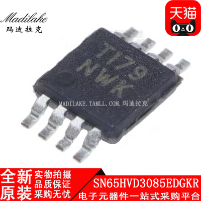 全新原装 SN65HVD3085EDGKR 贴片VSSOP8 收发器IC 丝印NWK 正品