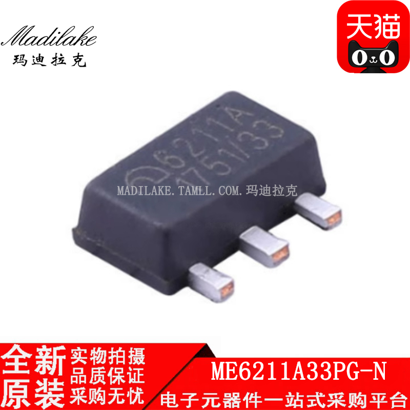 电子市场波动较大,请务必咨询客服确认价格!