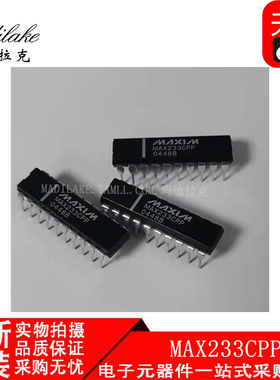 全新原装 MAX233CPP+ 直插DIP20 线路收发器IC 丝印MAX233CPP