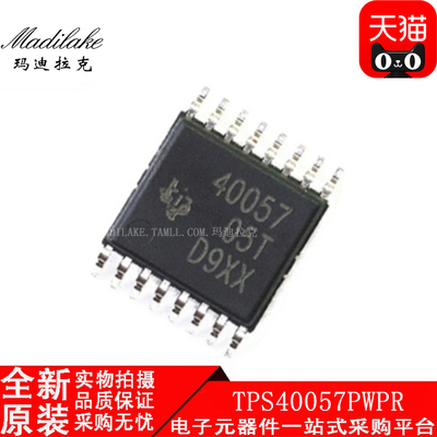 全新原装 TPS40057PWPR 贴片HTSSOP16 开关控制器 丝印40057