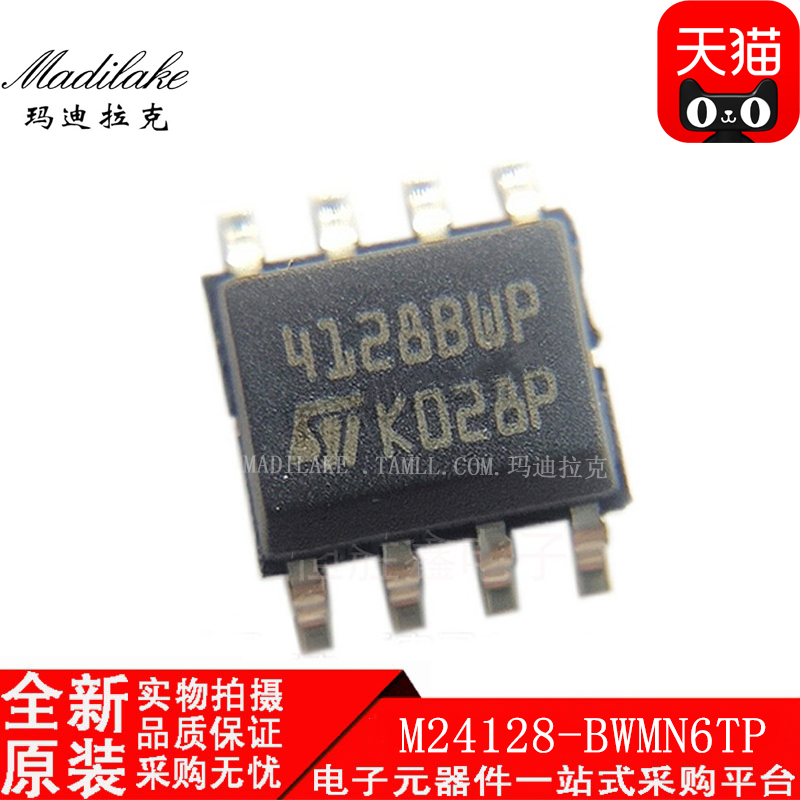 电子市场波动较大,请务必咨询客服确认价格!