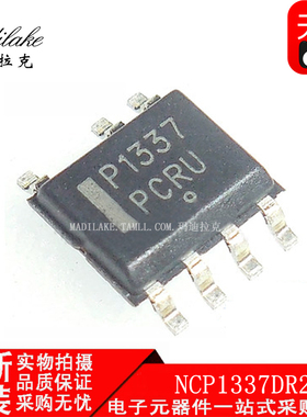 全新原装 NCP1337DR2G 贴片SOP7 离线转换器IC 丝印P1337 现货