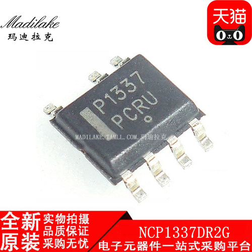 全新原装 NCP1337DR2G 贴片SOP7 离线转换器IC 丝印P1337 现货