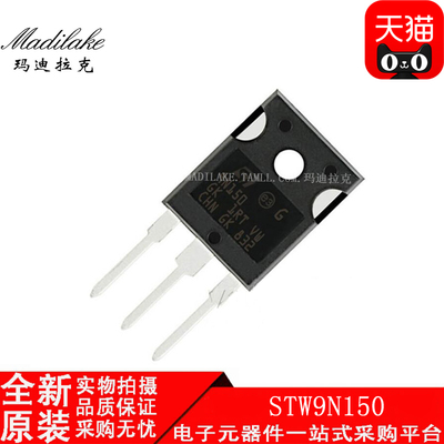 全新原装 STW9N150 TO247 N沟道MOS场效应管 丝印9N150 现货供应