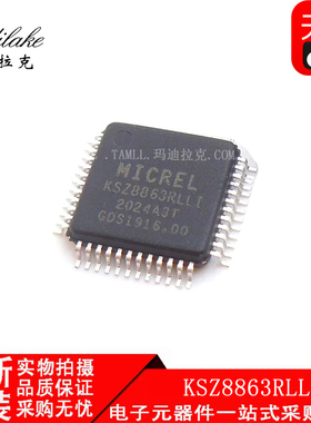 全新原装 KSZ8863RLLI LQFP48 以太网交换机IC 丝印KSZ8863RLLI