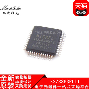 全新原装 KSZ8863RLLI LQFP48 以太网交换机IC 丝印KSZ8863RLLI