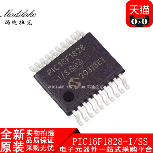 全新原装 PIC16F1828-I/SS SSOP20 微控制器 丝印PIC16F1828-I/SS