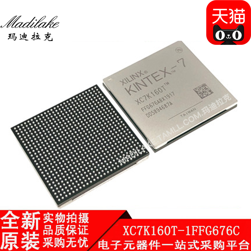 电子市场波动较大,请务必咨询客服确认价格!