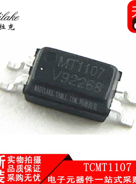 全新原装 TCMT1107 贴片SOP4 光电耦合器 丝印MT1107