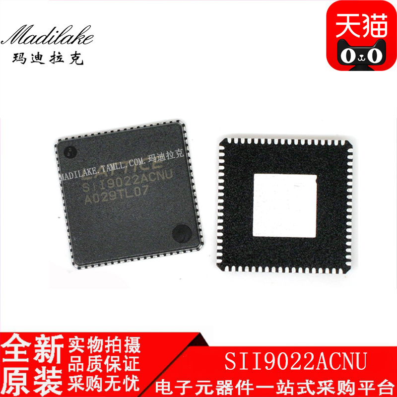 电子市场波动较大,请务必咨询客服确认价格!