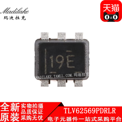 全新原装 TLV62569PDRLR 贴片SOT563 降压转换器IC 丝印19E 正品