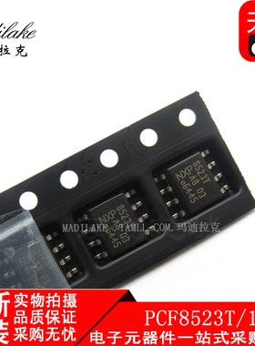 全新原装 PCF8523T/1 贴片SOP8 实时时钟IC 丝印8523T 现货供应