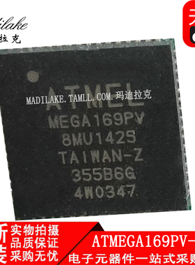 全新原装ATMEGA169PV-8MU 贴片QFN64微控制器IC丝印MEGA169PV-8MU