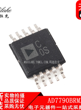 全新原装 AD7790BRMZ 贴片MSOP10 模数转换器芯片 丝印COS 现货