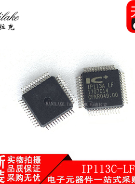 全新原装 IP113C-LF 贴片QFP48 光纤收发器IC 丝印IP113C-LF 现货