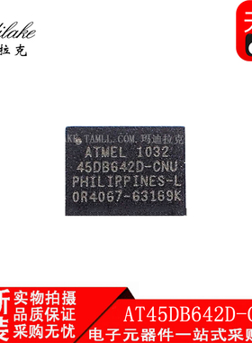 全新原装 AT45DB642D-CNU QFN8 闪存存储器IC 丝印45DB642D-CNU