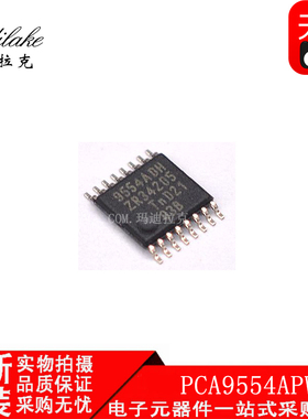 全新原装 PCA9554APW 贴片TSSOP16 I/O扩展器 丝印9554ADH 现货