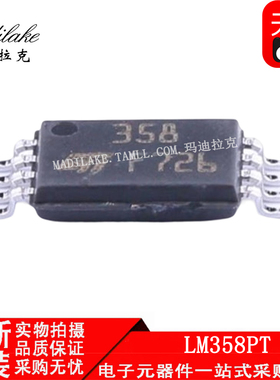全新原装 LM358PT 贴片TSSOP8 运算放大器IC 丝印358 正品现货