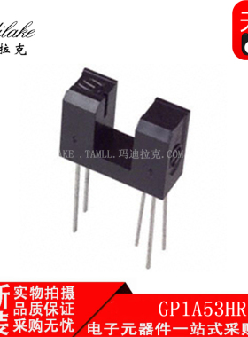全新原装 GP1A53HR 直插DIP5 透射式光电传感器 丝印A53