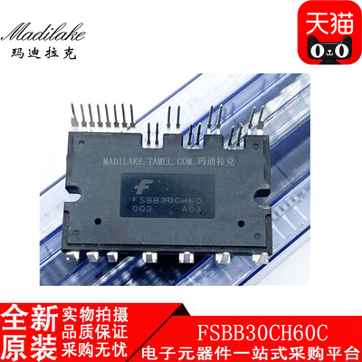 全新原装 FSBB30CH60C 直插DIP27 功率驱动器模块 丝印FSBB30CH60
