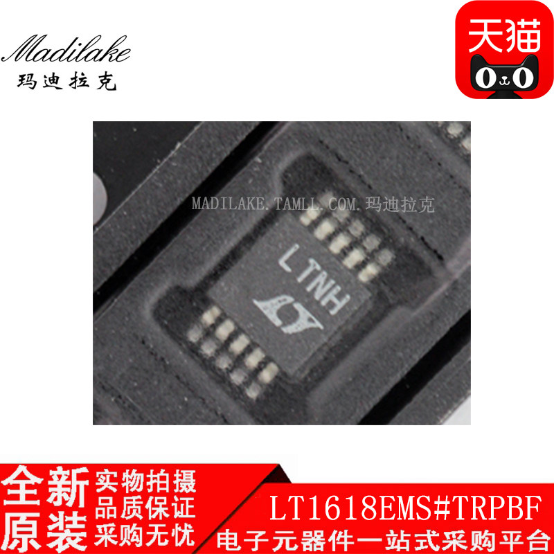 电子市场波动较大,请务必咨询客服确认价格!