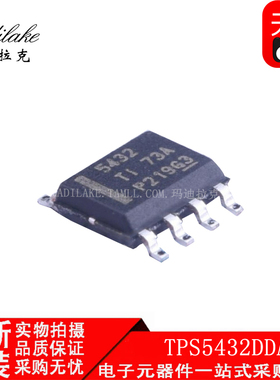 全新原装 TPS5432DDAR 贴片SOP8 降压开关稳压器IC 丝印5432 现货