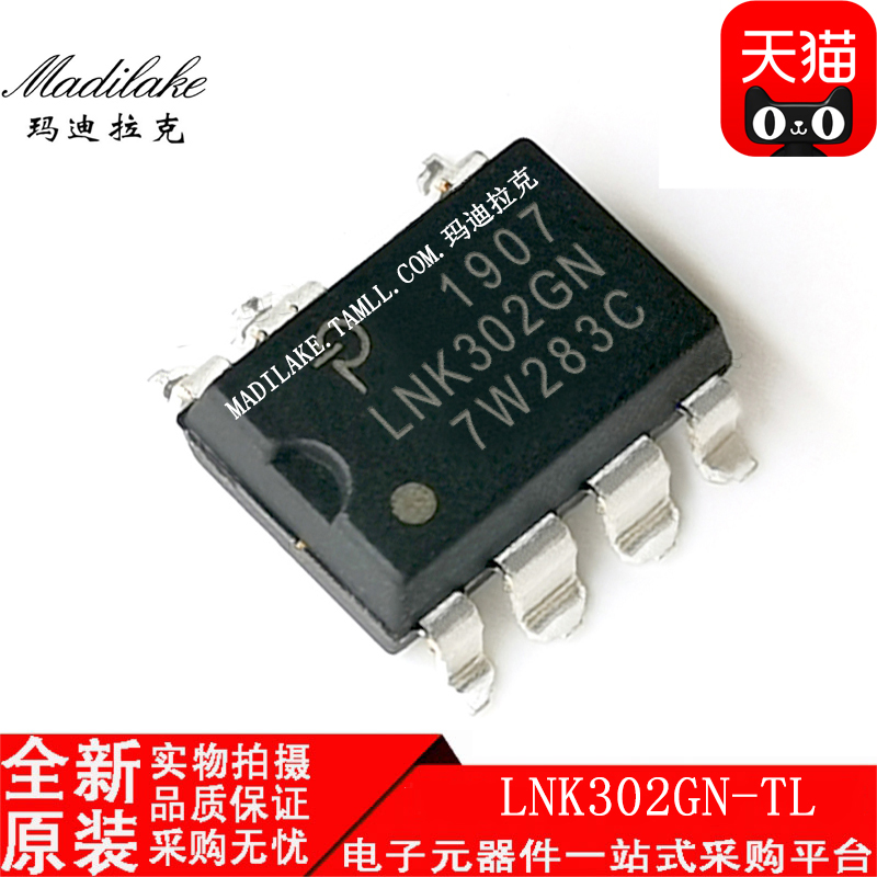 电子市场波动较大,请务必咨询客服确认价格!