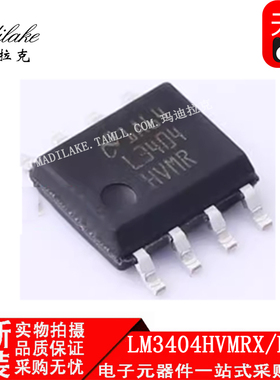 全新原装 LM3404HVMRX/NOPB 贴片SOP8 LED驱动器IC 丝印L3404HVMR