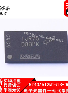 全新原装 MT40A512M16TB-062E:R 贴片FBGA96 存储器IC 丝印D8BPK
