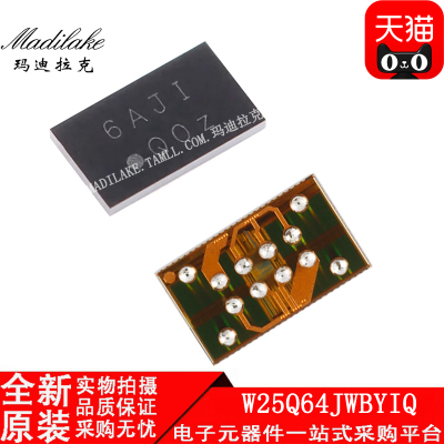 全新原装 W25Q64JWBYIQ 贴片WLCSP12 64M-bit串行闪存IC 丝印6AJI