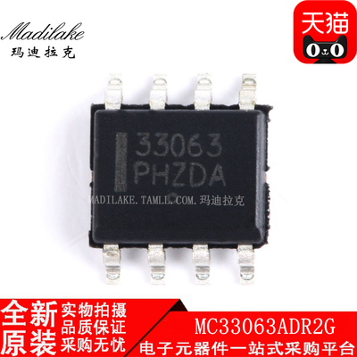 MC33063ADR2G线性稳压器芯片
