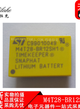 全新原装 M4T28-BR12SH1 直插DIP4 备用电池IC 丝印M4T28-BR12SH1