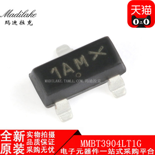 全新原装 MMBT3904LT1G 贴片SOT23 NPN晶体管IC 丝印1AM 现货供应