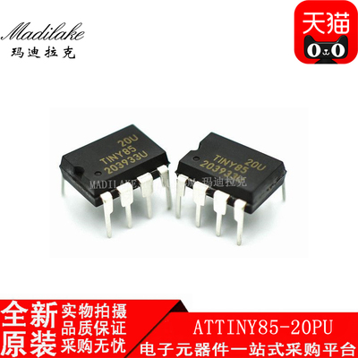 全新原装 ATTINY85-20PU 直插DIP8 微控制器IC 丝印TINY85 现货