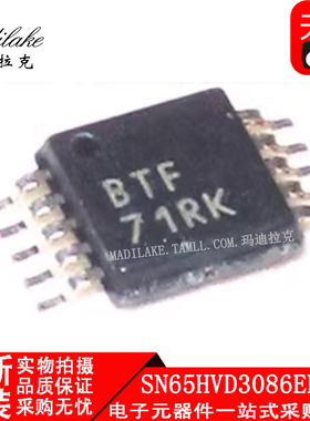 全新原装 SN65HVD3086EDGSR 贴片MSOP10 收发器IC 丝印BTF 正品