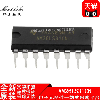 全新原装 AM26LS31CN 直插DIP8 线路驱动器IC 丝印AM26LS31CN正品