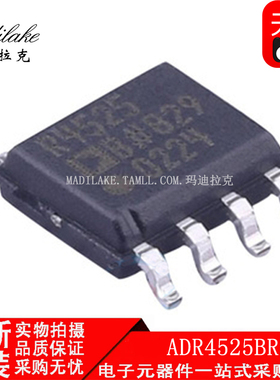 全新原装 ADR4525BRZ 贴片SOP8 电压基准IC 丝印R4525B 现货供应