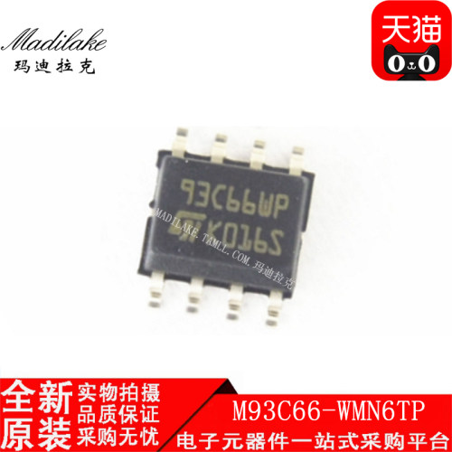 全新原装 M93C66-WMN6TP 贴片SOP8 存储器IC 丝印93C66WP现货供应